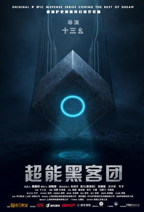 山梨大学会计文凭证书